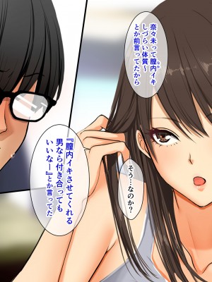 [スーパーバッド] 教え子に目をつけられた_SB09_220106_203