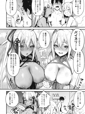 [角砂糖 (よろず)] FGOパイズリ合同2～英霊乳挟領域ズリデア・ル・フェ～ (Fate╱Grand Order) [DL版]_030