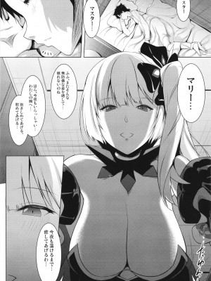 [角砂糖 (よろず)] FGOパイズリ合同2～英霊乳挟領域ズリデア・ル・フェ～ (Fate╱Grand Order) [DL版]_109