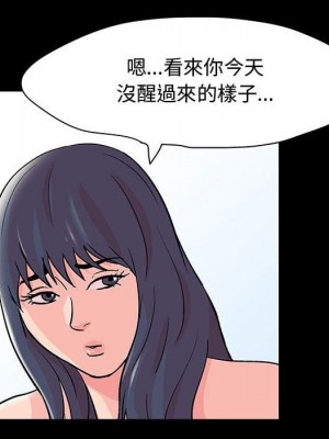 倒數計時100天 44-45話_44_70