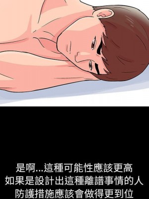 倒數計時100天 44-45話_45_26
