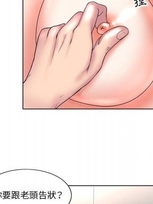 教授的課後輔導 15-16話_15_056