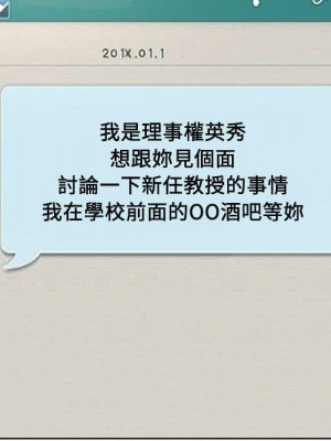 教授的課後輔導 15-16話_16_094