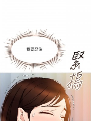 女兒閨蜜都歸ME 32-33話_32_14