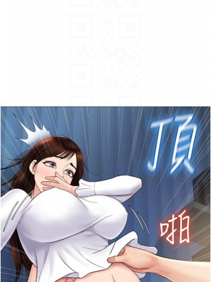 女兒閨蜜都歸ME 32-33話_32_17