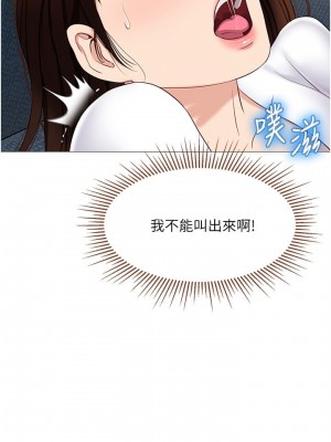 女兒閨蜜都歸ME 32-33話_32_18