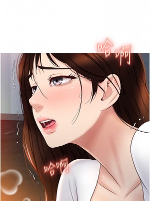 女兒閨蜜都歸ME 32-33話_32_29