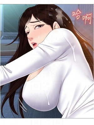 女兒閨蜜都歸ME 32-33話_33_07