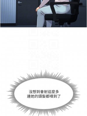 女兒閨蜜都歸ME 32-33話_33_09