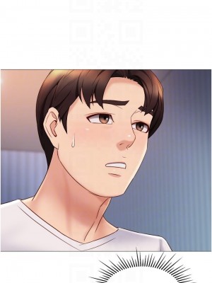 女兒閨蜜都歸ME 32-33話_33_11