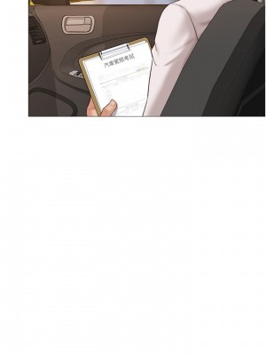 女兒閨蜜都歸ME 32-33話_33_21