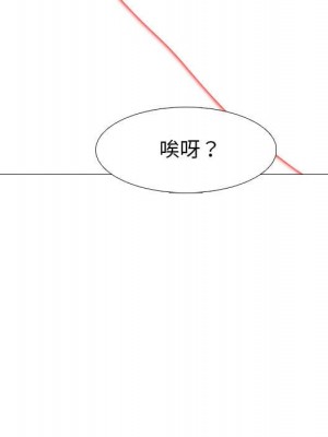 女教授的秘密 99-100話_099_018