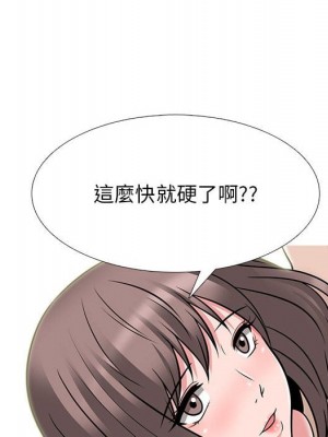 女教授的秘密 99-100話_099_019