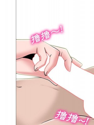 女教授的秘密 99-100話_099_022