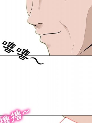 女教授的秘密 99-100話_099_024