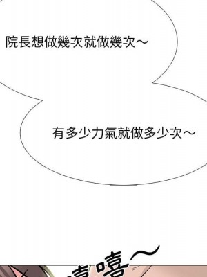 女教授的秘密 99-100話_099_029