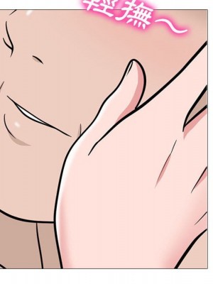 女教授的秘密 99-100話_099_031