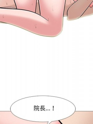 女教授的秘密 99-100話_099_033