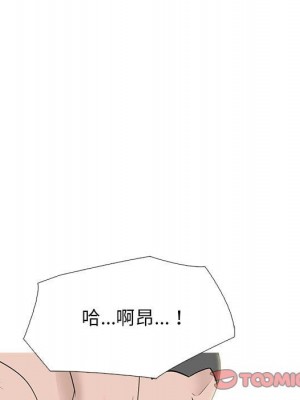 女教授的秘密 99-100話_099_038