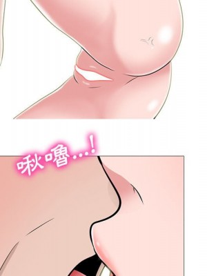 女教授的秘密 99-100話_099_040