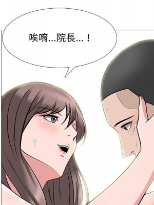 女教授的秘密 99-100話_099_052