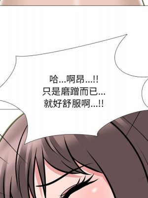 女教授的秘密 99-100話_099_057