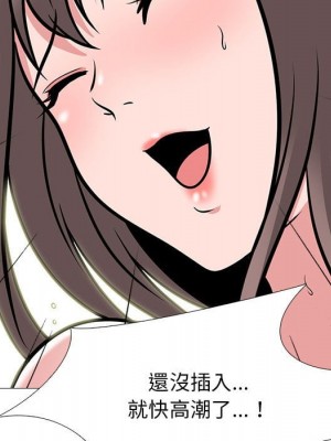 女教授的秘密 99-100話_099_058