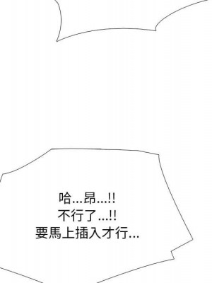 女教授的秘密 99-100話_099_059