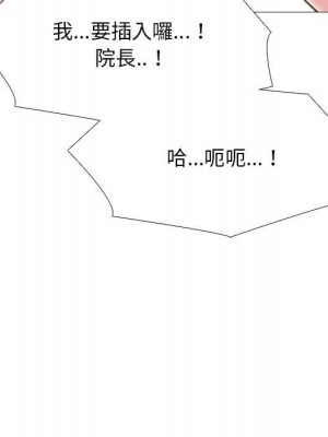 女教授的秘密 99-100話_099_064