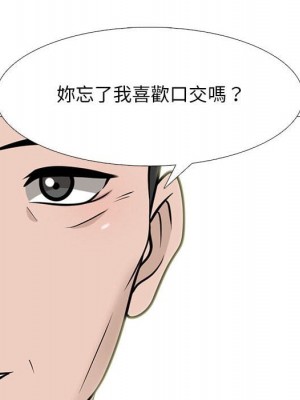 女教授的秘密 99-100話_099_067