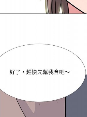 女教授的秘密 99-100話_099_069