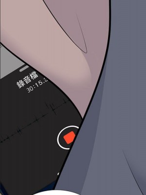 女教授的秘密 99-100話_099_070