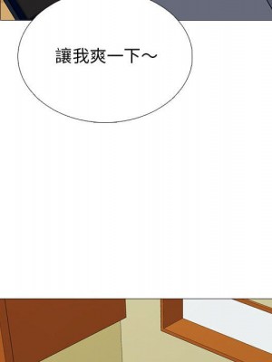 女教授的秘密 99-100話_099_071