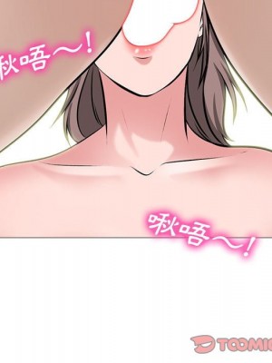 女教授的秘密 99-100話_099_074