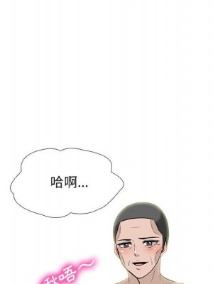 女教授的秘密 99-100話_099_075