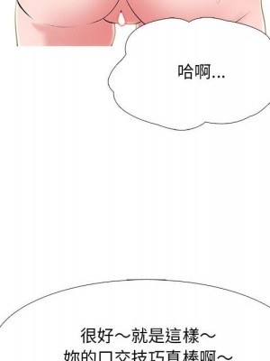 女教授的秘密 99-100話_099_077