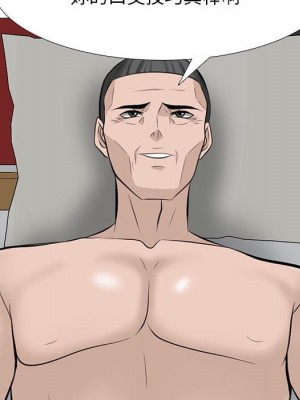 女教授的秘密 99-100話_099_078