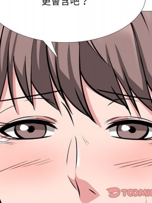 女教授的秘密 99-100話_099_080