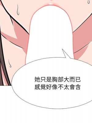 女教授的秘密 99-100話_099_081