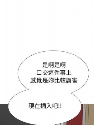 女教授的秘密 99-100話_099_082