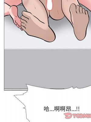 女教授的秘密 99-100話_099_086