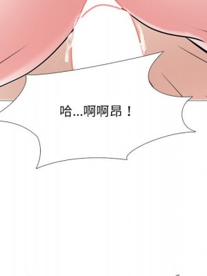 女教授的秘密 99-100話_099_090