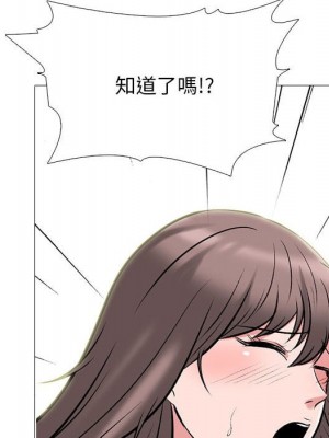 女教授的秘密 99-100話_099_091