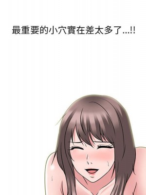 女教授的秘密 99-100話_099_095