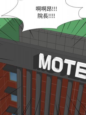 女教授的秘密 99-100話_099_100