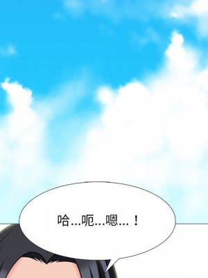 女教授的秘密 99-100話_099_103