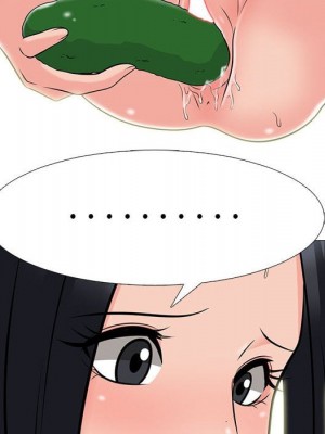 女教授的秘密 99-100話_099_109