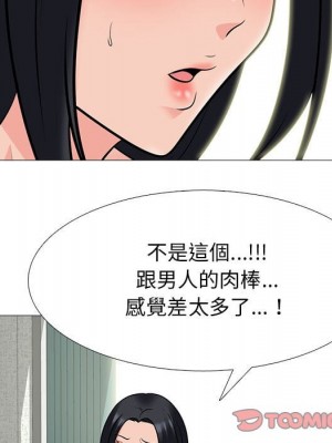 女教授的秘密 99-100話_099_110