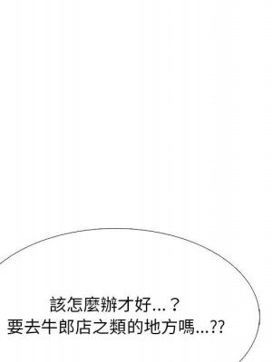 女教授的秘密 99-100話_099_112