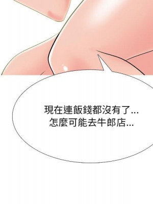 女教授的秘密 99-100話_099_114